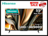 Hisense 55 นิ้ว 55A6500H UHD 4K Google SMART TV ปี 2022 สินค้า Clearance
