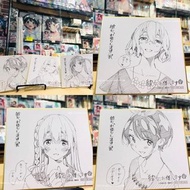 特價$120 [現貨] 出租女友展 會場入場限定 色紙 水原千鶴 更科瑠夏 七海麻美 櫻澤墨 出租女友 租借女友 特典