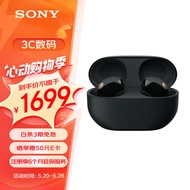 索尼（SONY）WF-1000XM5 真无线蓝牙降噪耳机 新一代降噪豆 智能AI 蓝牙5.3 黑色