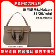 適用愛馬仕Hermes halzan25 31 mini內膽包尼龍哈拉贊收納包內袋