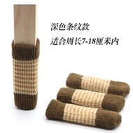 24Pcs/lot Chair Leg Socks Cloth Floor Protection Knitting Wool Socks Anti-slip Table Socks Table Leg