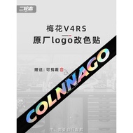 [Taiwan Shipment] Suitable For Colnago Plum Blossom V4RS Road Bike Sticker Frame Lower Tube logo Col