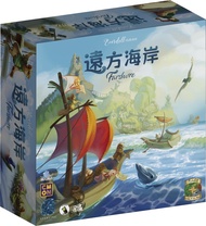 狗吠火車桌遊/ 仙境幽谷 遠方海岸