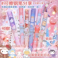 Erasable Fountain Pen Ink Sac Magic Erasable Fountain Pen Primary School Students Erasable Fountain 