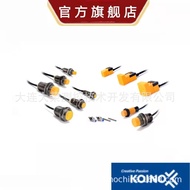 Korea Selatan KOINO Φ12 DC Tiga Wayar Penderia Jarak IPX-D12-05E3N Asal