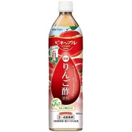 藤“拉微笑的蘋果醋飲料