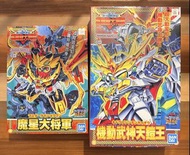 BB戰士 機動武神天鎧王、魔星大將軍