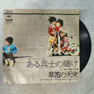 LEFT RIGHT/SINGING ANGELS-FOUR LEAVES Size 7 Inches LP WW12