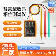 SM852B Digital Display Three-Phase AC 60V-600V Detector Phase Sequence Measuring Meter Phase Meter A