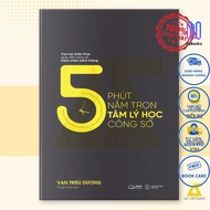 Book - 5 Minutes to Master Office Psychology - NHBOOK - AZBook