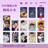 TOP Landing Youth League 10 Photocards Zhang Ji Su Xinhao Zuohang TF Family Third Generation Album P