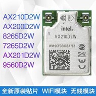 適用Intel AX210D2W WIFI6E無線網卡模塊5.3藍牙AX200 8265 1650W