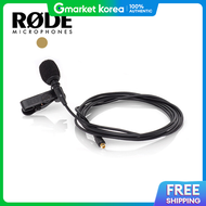 Rode | ไมโครโฟนแบบหนบปกเสอ RODE Lavalier ของแทจาก RODE