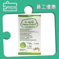 G-NiiB - Happy Child PRO 微生態兒童恬悅專業配方 28包【最佳使用日期:07/2026】
