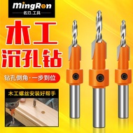 Countersunk Drill Bit Taper Hole Screw Installation Drill Bit Step Drill Salad Drill Screw Hole Saw 