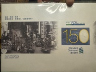 渣打銀行150週年紀念鈔