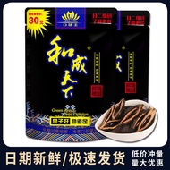 Hecheng World Betel Nut Chew 10 Yuan 20 Yuan 40 Yuan 60 Yuan 100 Yuan Various Prices 25.10.28