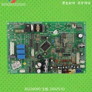 Applicable Gree30226090Motherboard Z60251D 30226093 Z6G25F 30226095 Z60351D