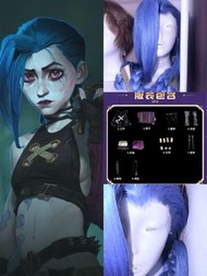 出雙城之戰jinx，魔咒金丹，王者榮耀妲己假髮，守護甜心亞夢啦啦隊cosplay服