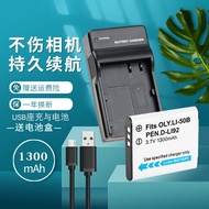 Battery+USB Charger Suitable for Rico DB100 Battery DLI92 PX CX3 CX4 CX5 CX6 WG40 WG30 WG20 Universa