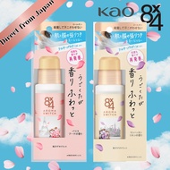 Kao Eight Four 8x4 Aroma Switch Roll-On Body Deodorants【Maid in Japan/Direct from Japan】