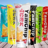 Yam Chips Potato Yam Chips Potato (33G)