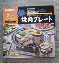 全新日本Iwatani gas 爐燒烤盤