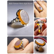 Yemen Hiriz Agate Silver Ring