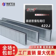 422J Code Nail Door Type Nail U-Shaped Nail 410J 413J 416J 419J 422J Stainless Steel Code Nail Free 