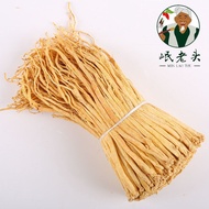 党参白条党参条煲汤料整根新货补气Codonopsis pilosula white strips Codonopsis pilosula strips soup ingredients whole n