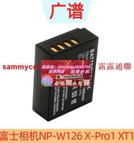 限时下殺富士NP-W126 X-Pro1 XT1 XE1 XE2 XA1 XA2 XT10 XM1 HS50相機電池