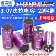 3.0V Farad Capacitor 380F/380F/400F/430/480F Arus Tinggi Boleh Digunakan sebagai Kapasitor Modul Aut