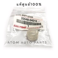 TOYOTA แท้ศูนย์.บูชคันเกียร์ VIGOMIGHTYLN56TIGER D4D (เฉพาะตัวปลาย) รหัส.33548-04010 #บูชปลายเกียร์