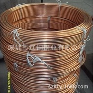 Ready Stock 2p3p4p5p Air Conditioning Copper Tube Wholesale 6.35/9.52/12.7 Copper Copper Tube with I