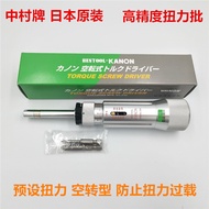 Best-Selling CN15 CN30 60 CN120LTDK 200 CN300 CN500LTDK Japan Nakamura Torque Batch Screws Can Recei