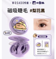 WOSADO - 梨花黑 軟磁磁吸假眼睫 小熊蟲聯名款 【平行進口】
