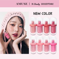 [AMUSE] Amuse Gelfit Tint 3.8g