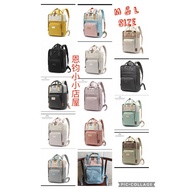 NX Doughnut backpack bag  15L (M) & 18L (L)