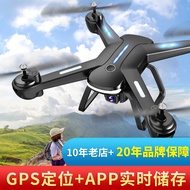 DJI Mini RC Drone Aerial Photography HD Professional Flight GPS Positioning Aerial Photography Ultra-clear