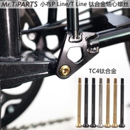 Mr.Tiparts  rear frame triangle connection titanium shaft for brompton P/T Line Folding bike rear fork turning point titanium axis12g