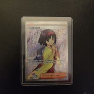 Pokémon card 151 繁中版 莉佳的招待 SR