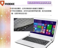 『PHOENIX』Acer E5-474G 專用 超透光 非矽膠 鍵盤保護膜