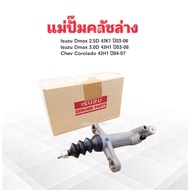 Lower Clutch Master Cylinder Isuzu Dmax 2.5D 4JK1 3.0D 4JH1 Year 03-07 13/16" 8-97941515-0 Genuine I