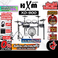 ฟรีส่งด่วน + ติดตั้ง กทม.&ปริ, HXM XD 900 สี Black กลองไฟฟ้า HXM XD-900 Electric Drum ,ฟรีของแถม ,พร