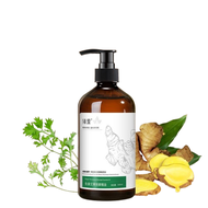 臻羞 生姜艾草按摩精油 Ginger Mugwort Massage Oil 500ml 刮痧按摩精油 Essential Massage Oil 刮痧精油 按摩精油 艾草精油