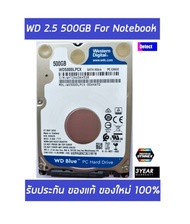 WD Blue2.5 500 GB SATA6 5400RPM HDD Notebook ประกัน 3 ปี Synnexของใหม่ 100 %