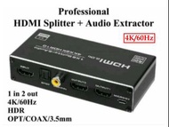 ［實體商店］Professional 4K/60Hz HDMI Splitter + Audio Extractor, HDMI分配器 + 音頻分離器