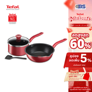 กระทะ และ หม้อ TEFAL รุ่น SO CHEF ชุด 4 ชิ้น สีแดง เซ็ตเครื่องครัว ผิวเคลือบ G135S496