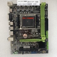 MAXSUN/銘瑄主機板 MS-A68GL+ 全固版 DDR3電腦 FM2+ 小板 HDMI