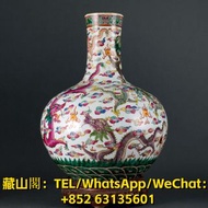 藏山閣 高價收購 全港上門 免費估價 全天在線 花瓶 花樽 古董 瓷器 乾隆年制 雍正年制 晚清 民國 大清乾隆年製款粉彩龍紋天球瓶